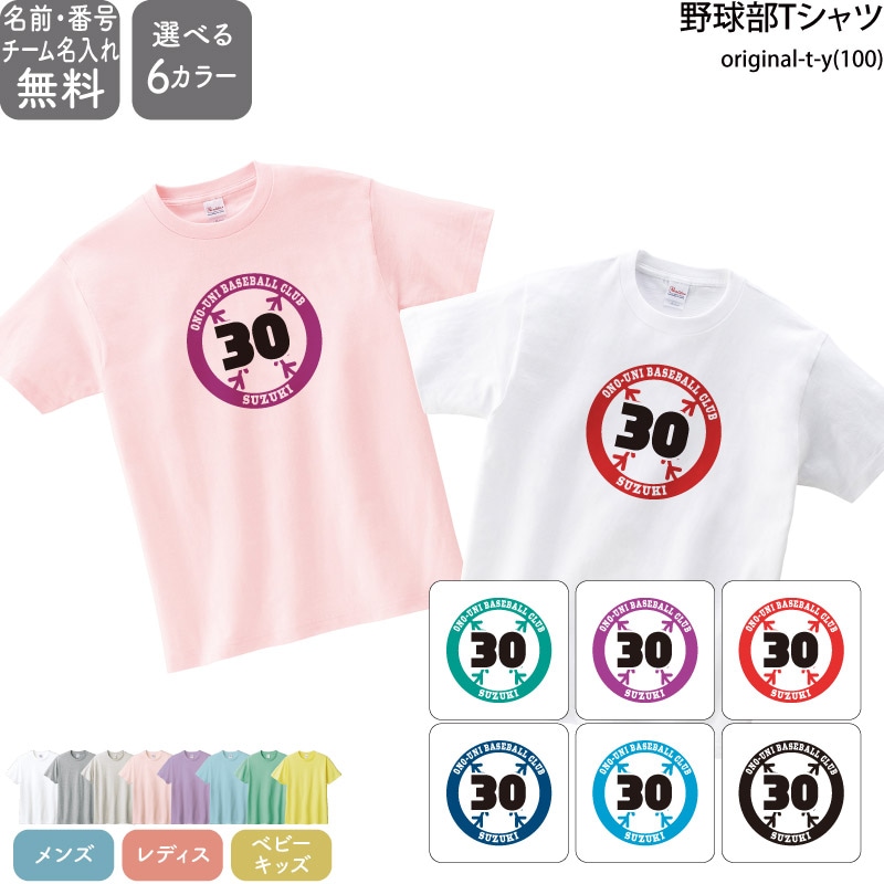 ������Ǥ��������� _ ̾����������̾���ֹ����� _ �����T�����