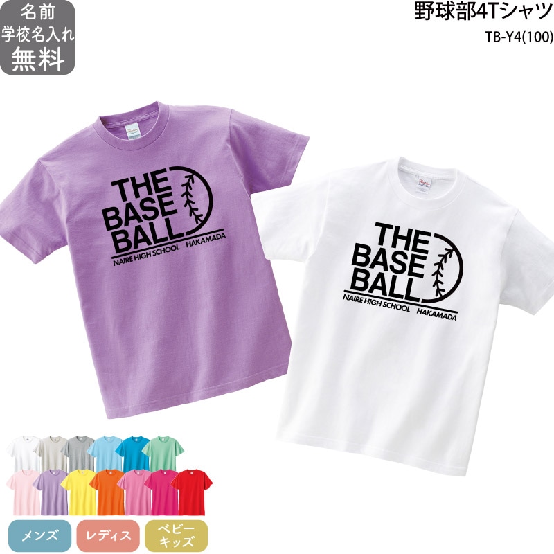 ̾����������̾��������롪 _ �����4T�����