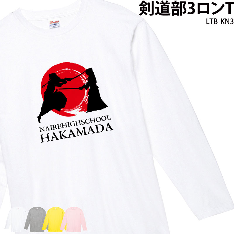 ̾����������̾��������롪 _ ��ƻ��3����T