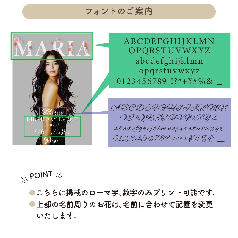 ǯ٥ȡ _ 4ꥸʥT