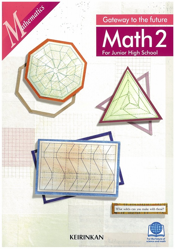 Gateway to the future Math2