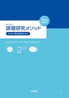 긦᥽åɡ2nd Edition褤õưΤˡ