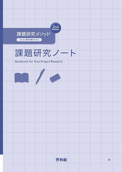 七宝入門: 桂七宝研究所・教室ノ-ト | かすや 桂子, 小倉 公雄