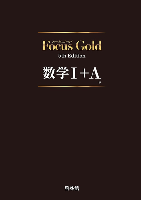 Focus Gold 5th Edition ح+A (̺Ĥ)