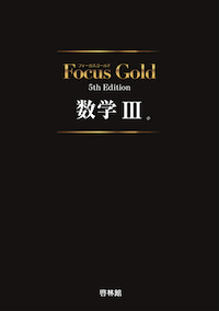 Focus Gold 5th Edition ح (̺Ĥ)