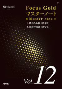 եɥޥΡ Vol.12 ح ζ˸¡ؿζ˸