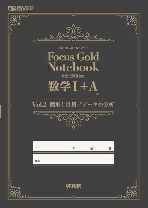 եɥΡ 6th ح+A Vol.2 ޷ȷ̡ǡʬ