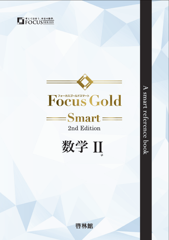 Focus Gold Smart�� 2nd Edition�����ح���(�̺������դ�)