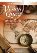 Vision Quest ����Ѹ� 4th Edition