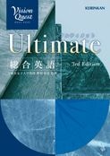 Vision Quest ����Ѹ� Ultimate 3rd Edition