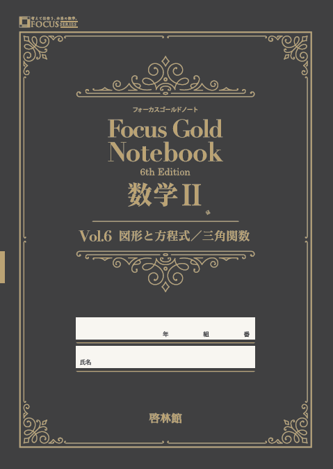 �ե�������������ɥΡ��� 6th ���ح� Vol.6 �޷��������������Ѵؿ�