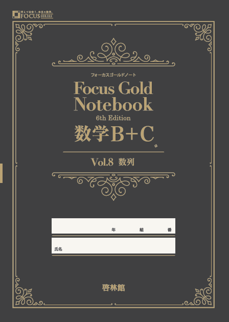 �ե�������������ɥΡ��� 6th ����B Vol.8 ����
