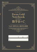 �ե�������������ɥΡ��� 6th ����B Vol.9 ��Ψʬ�ۤ�����Ū�ʿ�¬