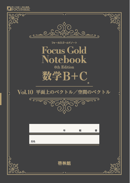 �ե�������������ɥΡ��� 6th ����C Vol.10 ʿ�̾�Υ٥��ȥ롿���֤Υ٥��ȥ�