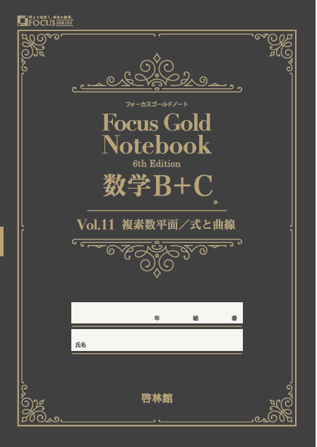 �ե�������������ɥΡ��� 6th ����C Vol.11 ʣ�ǿ�ʿ�̡����ȶ���