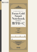 �ե�������������ɥ��ޡ��ȥΡ��� 2nd ����B Vol.8 ����