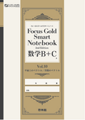�ե�������������ɥ��ޡ��ȥΡ��� 2nd ����C Vol.10 ʿ�̾�Υ٥��ȥ롿���֤Υ٥��ȥ�