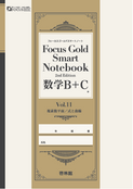 �ե�������������ɥ��ޡ��ȥΡ��� 2nd ����C Vol.11 ʣ�ǿ�ʿ�̡����ȶ���
