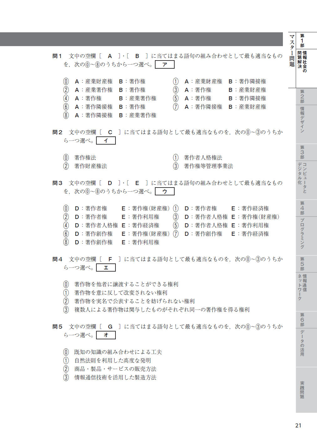 ������ض��̥ƥ����к����꽸 ���� ������ with AI Smart Lecture