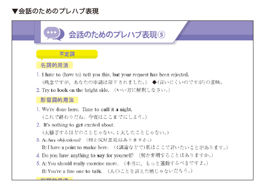 Vision Quest ����Ѹ� 4th Edition