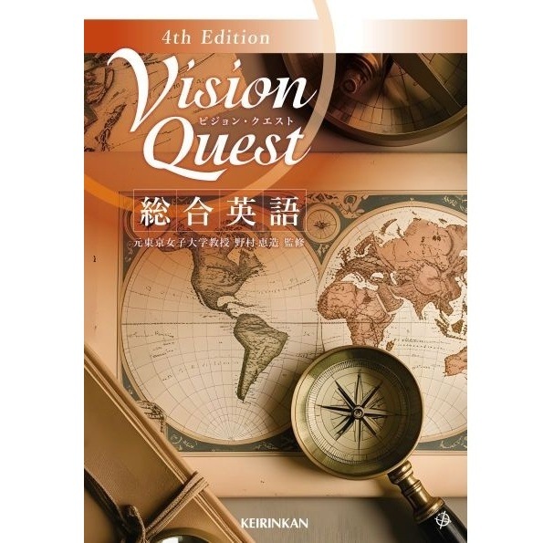 Vision Quest ����Ѹ� 4th Edition