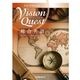 Vision Quest ����Ѹ� 4th Edition