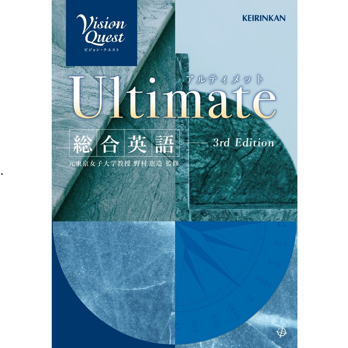 Vision Quest ����Ѹ� Ultimate 3rd Edition