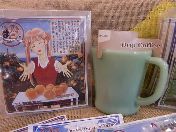 熊本観光　KKCCカップオンドリップバックコーヒー　農産物シリーズ(6P入)