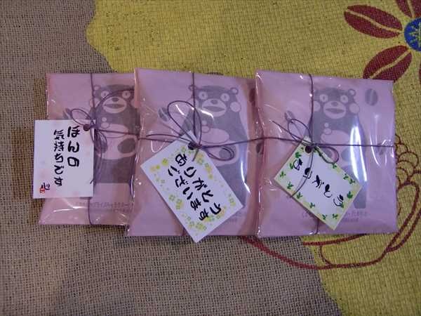 新柄くまモン メッセージ付きちょこっとお返しコーヒー２個入り ﾄﾞﾘｯﾌﾟﾊﾞｯｸﾞ ﾌﾟﾁｷﾞﾌﾄ商品 コーヒー豆専門店ケイズコーヒー