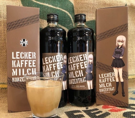 珈琲牛乳の素【エリカパッケージ・LECKER KAFFEE MILCH KONZENTRAT