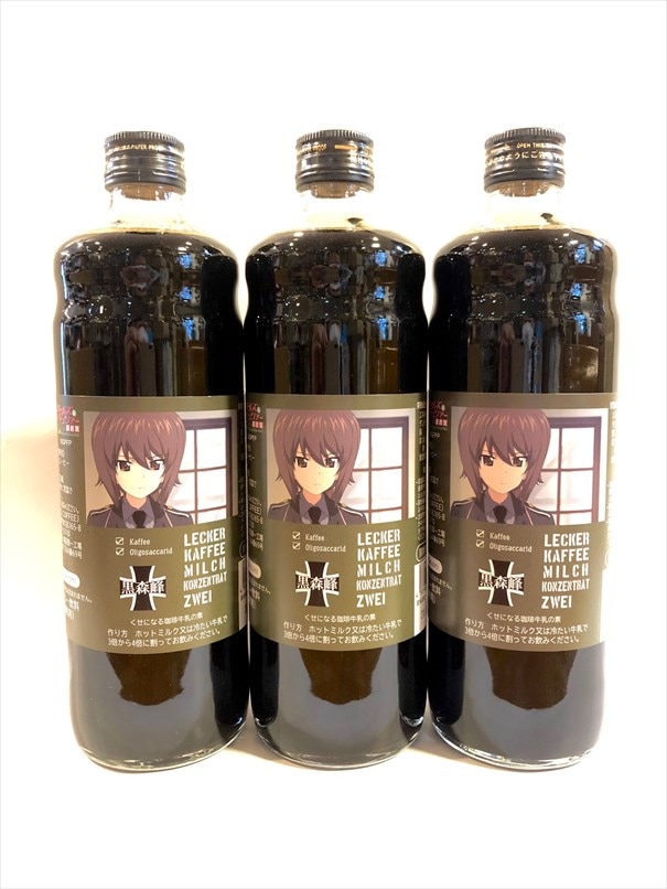 コーヒーミルチェZWEI　賞味2026.10.14