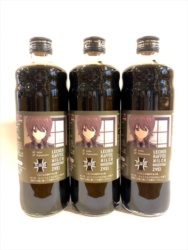 �����ҡ��ߥ����ZWEI��������!!