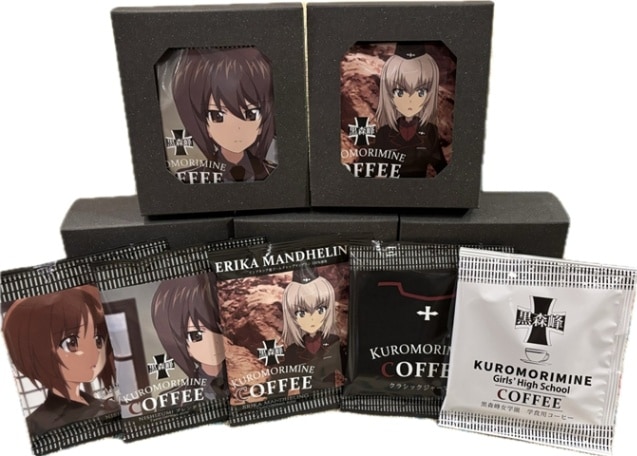 新デザイン黒森峰ﾄﾞﾘｯﾌﾟﾊﾞｯｸｺｰﾋｰｾｯﾄ５賞味26.11.05【セール】!!