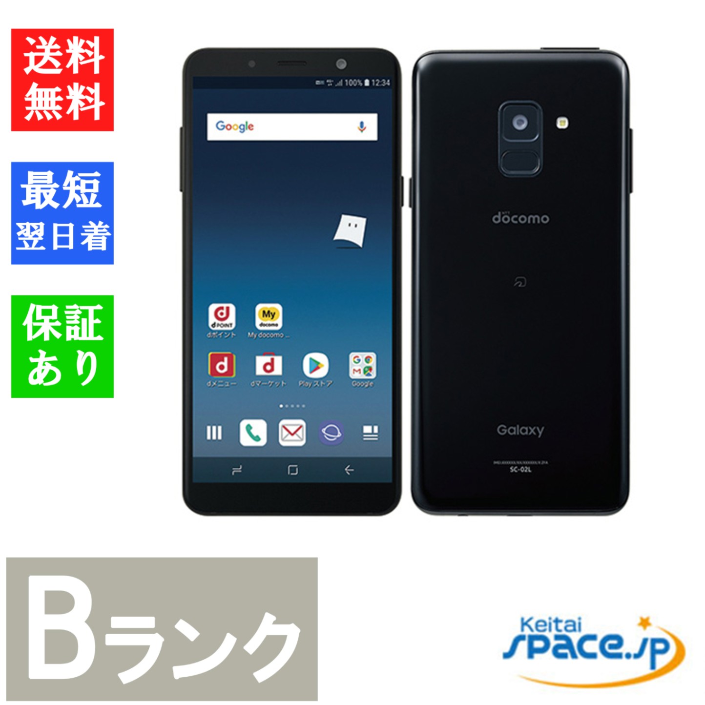 Galaxy 亘っ Feel White 32 GB docomo