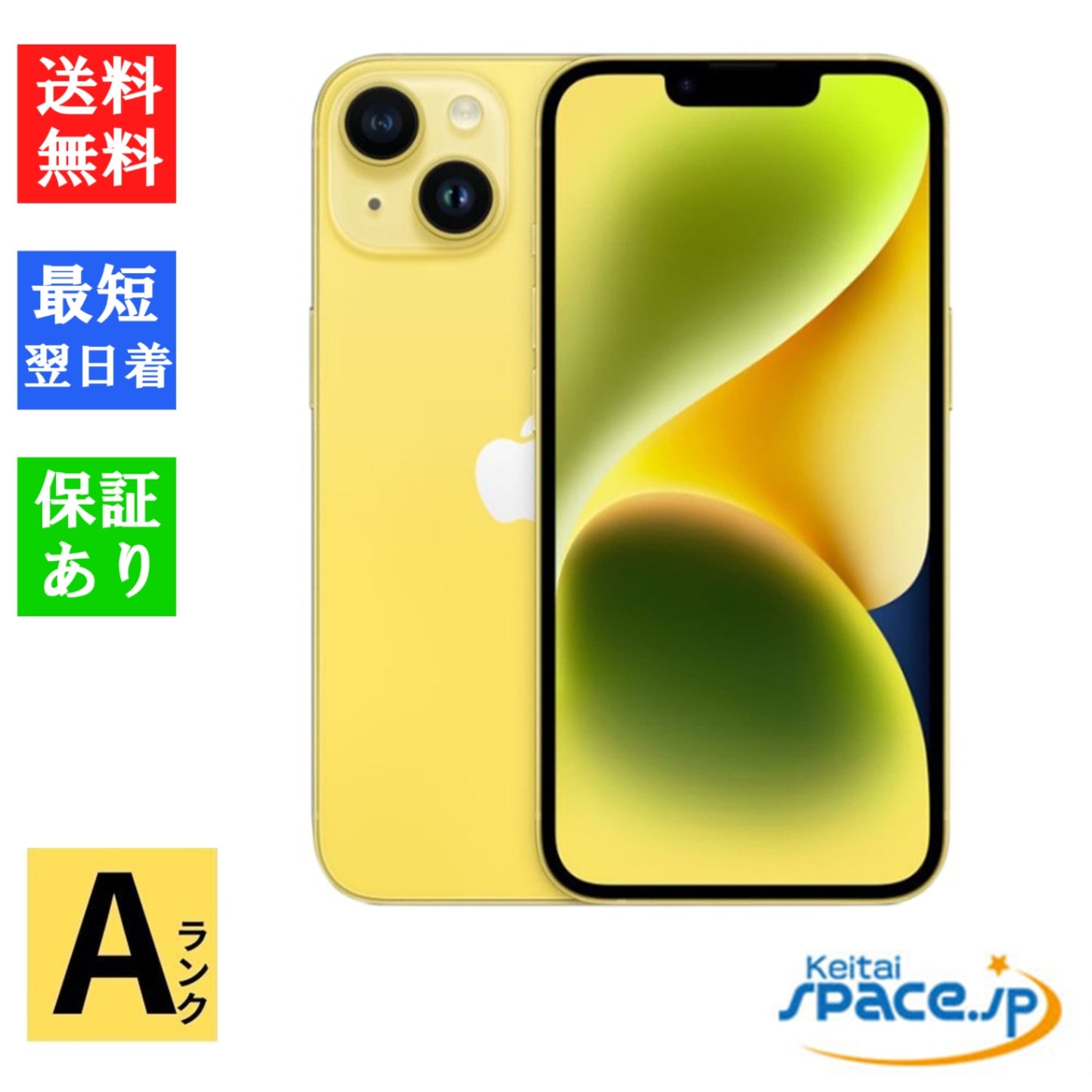 Apple iPhone 11 iPhone11 128GB イエロー 128GB SIMフリー [イエロー