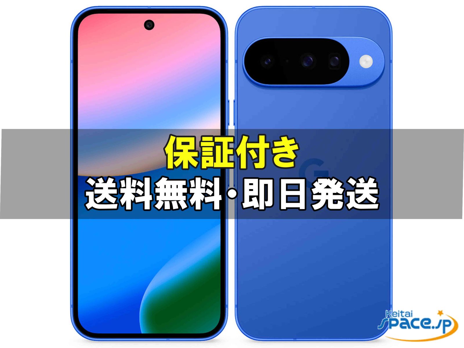 [新品未開封] SIMフリー Pixel 10 [Indigo] [256GB]   [国内正規品] 