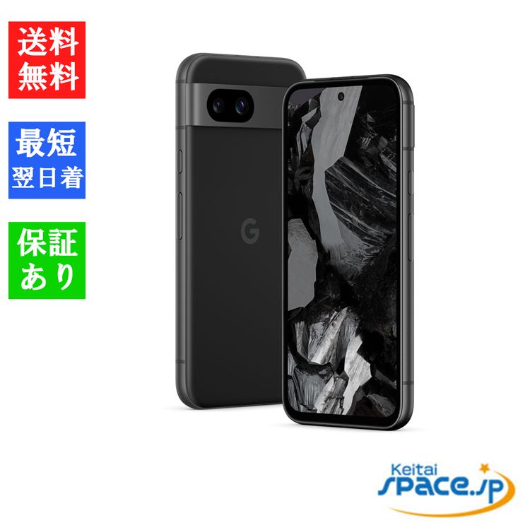 [新品未使用] SIMフリー Google Pixel 8a [Obsidian] [128GB]   [国内正規品] 