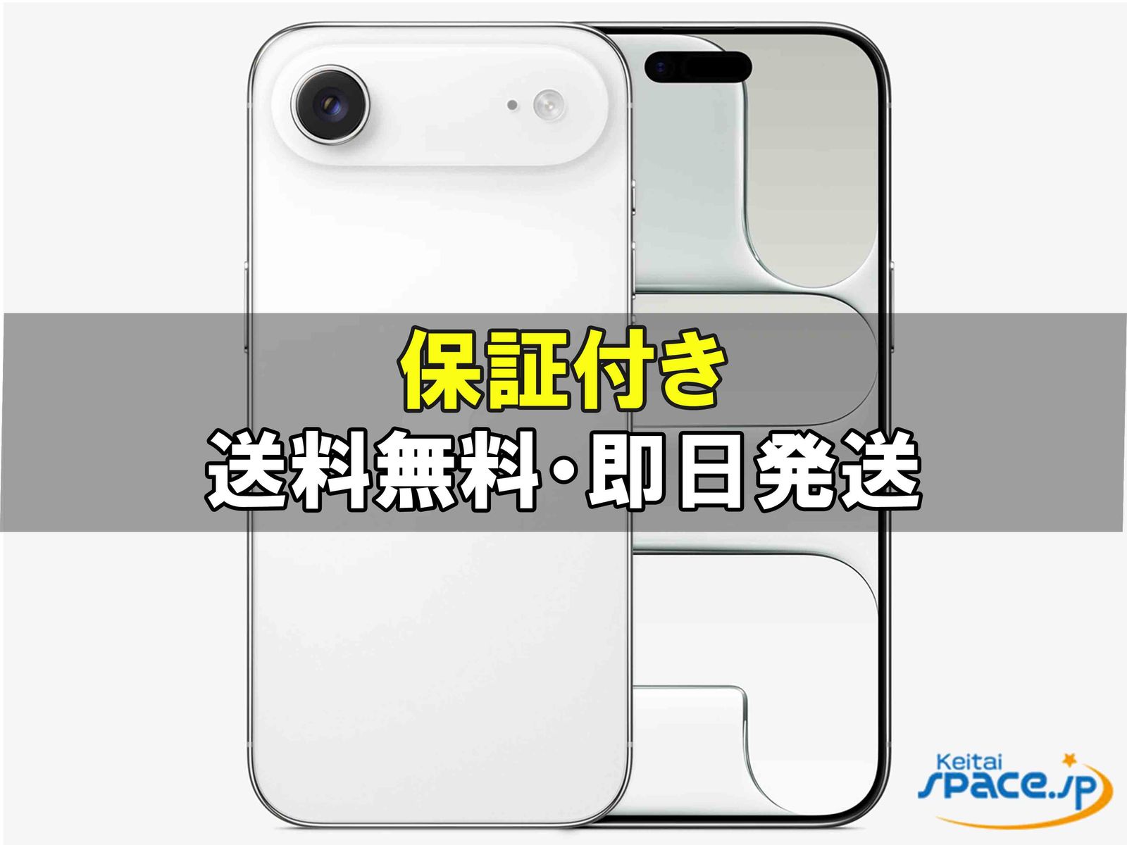 iPhone 15 ブラック本体 新品 未開封 SIMフリー 512GB 新品・未開封」 iPhone 15 ブラック SIMフリー – C-STARSHOP