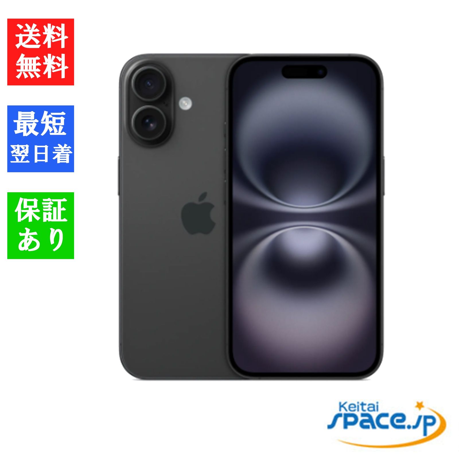 iPhone16/Plus