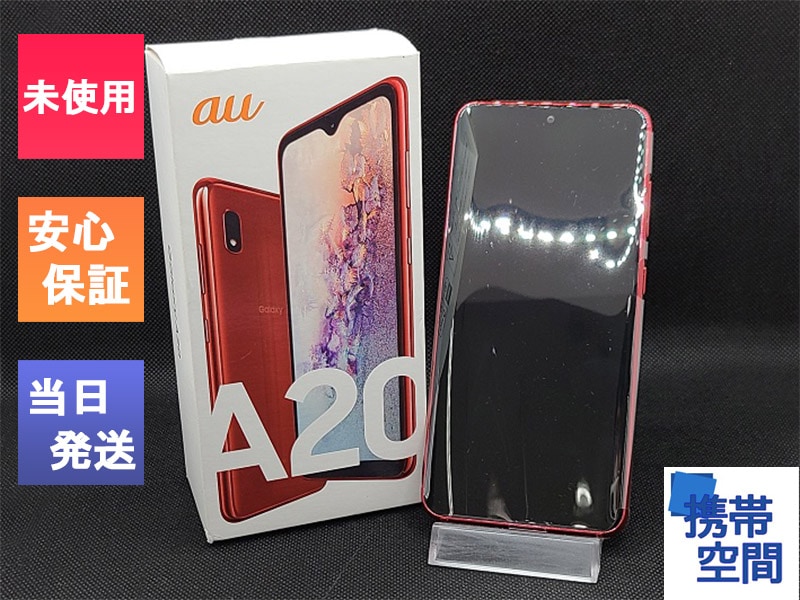  Au Galaxy A20 scv46 red レッド ［SIMロック解除済み］[サムソン/Samsung]