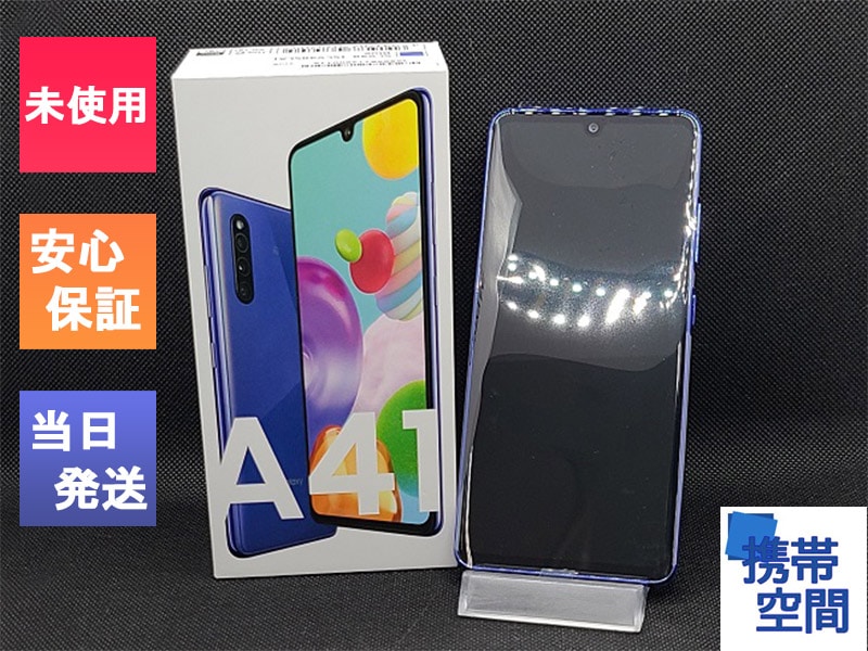 Au SIMフリー Galaxy A41 SCV48 blue ブルー [サムソン/Samsung]
