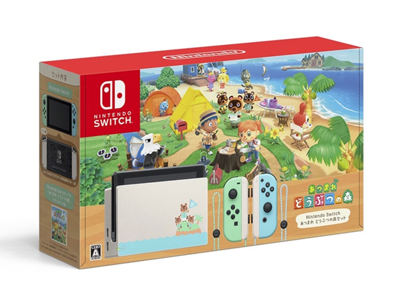 任天堂 Nintendo Switch あつまれ どうぶつの森セット [ゲーム機][HAD-S-KEAGC]