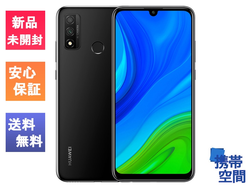 最大2000円クーポンGET】SIMフリー Huawei nova lite 3+ Midnight ...