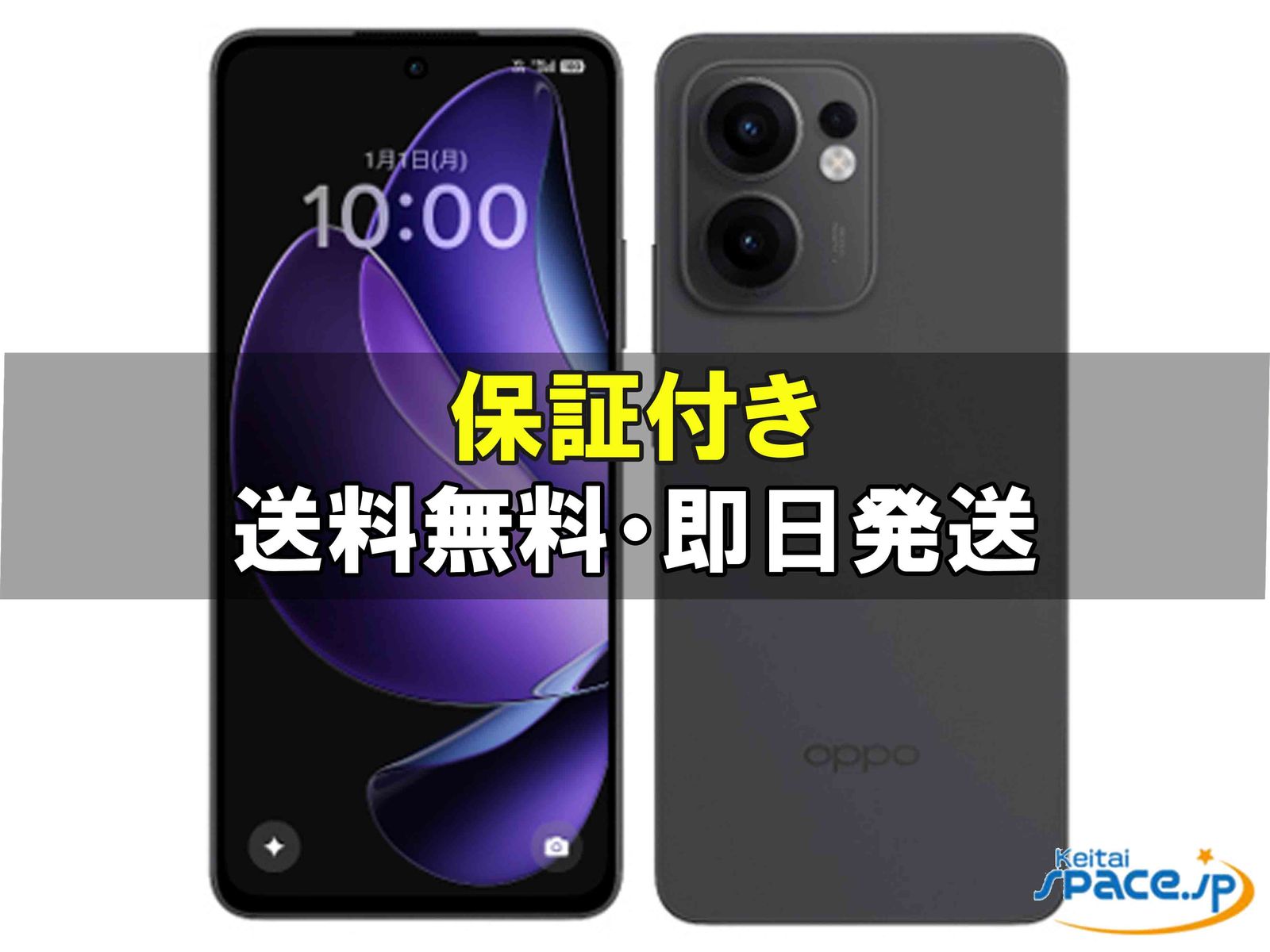 OPPO Reno13 A ���C���o�C�� [�`���R�[���O���[]�̐��i�摜1