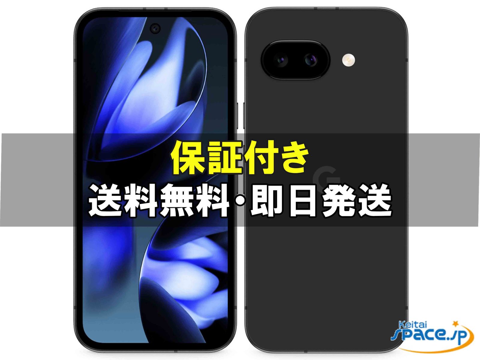 Google Pixel 9a 128GB SIM�t���[ [Obsidian]