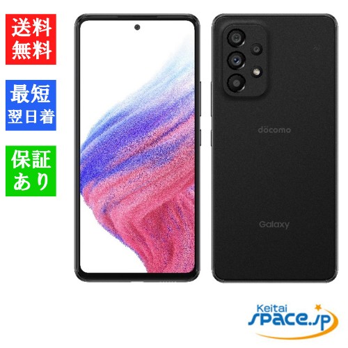 [新品未使用] SIMフリー Galaxy A53 5G SC-53C [ブラック]    [docomoモデルSIMフリー] 