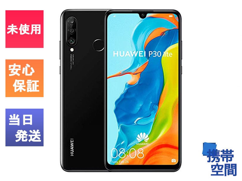  au Huawei P30 lite Midnight Black HWV33[simfree]