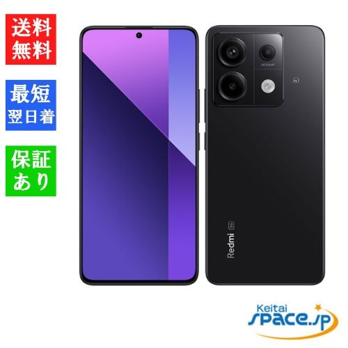 [新品未使用] SIMフリー Redmi Note 13 Pro 5G [ブラック]    [auモデルSIMフリー] 