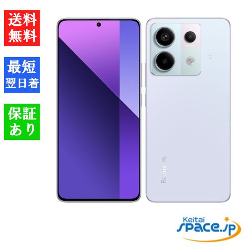 [新品未使用] SIMフリー Redmi Note 13 Pro 5G [パープル]    [auモデルSIMフリー] 
