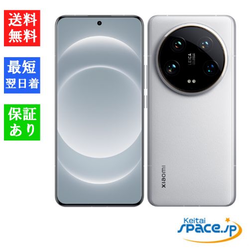 [新品未開封] SIMフリー Xiaomi 14 Ultra [ホワイト] [512GB]   [国内正規品] 